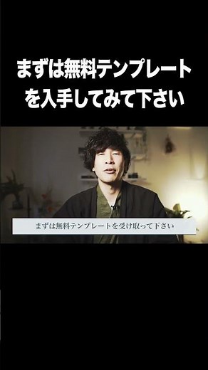 まずは無料テンプレートを入手してみて下さい【このは屋と他のサービスとの違いとは】