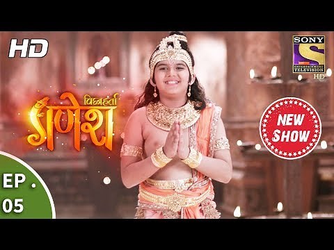 Vighnaharta Ganesh - विघ्नहर्ता गणेश - Ep 05 - 28th August, 2017