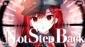 【卫国战争纪念】Not Step Back【初音ミク】