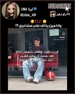 ماحد😋💔#اكسبلور #شلتنا #bts #لايك #اعتني #blackpink #ضحك #طلبك #ترند