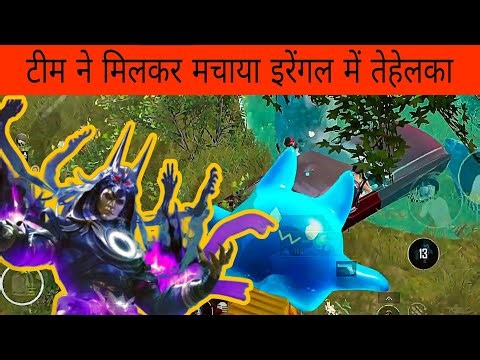 Commotion in Erangel: The Battle for PUBG's Soul #BGMI #PUBG MOBILE