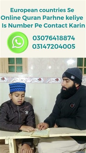 Madani Qaidah Lesson 1 // Mohsin Raza Attari.. Online Quran Academy