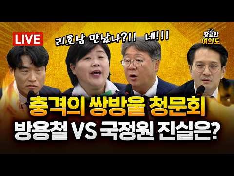 조국 참전으로 최대 5파전 판 커진 '평택을'! 민주당 후보는?｜2026.04.15 Ep.628 다시보기