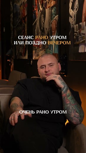 An "either-or" column with IDT tattoo artists Polina and Denis