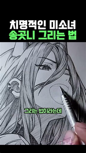 How to draw deadly beautiful girl fangs #drawing