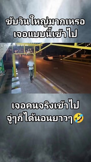 373K views · 3.2K reactions | ใครผิดใครถูกโปรดใช้พิจารณา วิน &คนเดิน #คลิปชาวบ้าน #คลิปกระแส #คอนเทน | Ka Mos | Facebook