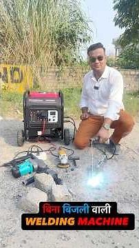 2-in-1 Welding Generator - 7.5KVA || बिना बिजली Welding Machine || Generator + Welding Generator