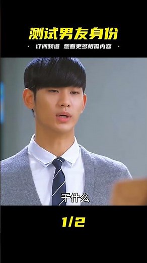 女人為了測試男友是不是外星人，竟然干出這種事 #電影解說 #影視解說 #最新電影 #電影 #影視