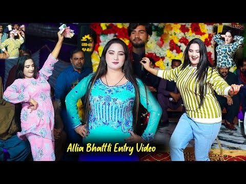 New Entry Dance Video 2025 | Allia Bhatti Jhang | Fashion Studio Function Dance