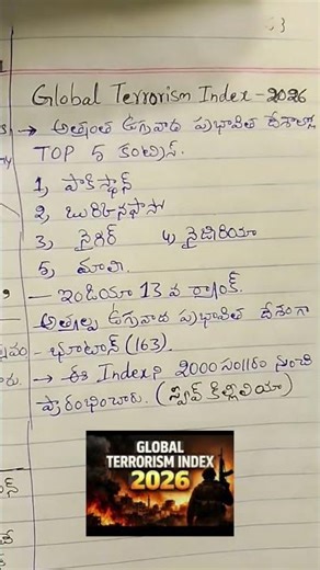 GTI 2026#currentaffairs #ytshorts #yt #ytshortsvideo TGPSC/APPSC/SI/PC/GPO/SSC/DSC/FBO/DYEO/JLM/RRB