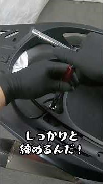リアキャリア取り付け方法 #シグナスx #shorts