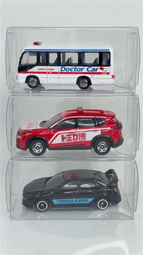 Tomica ASMR 🚑🚒🚓 トミカ 救急車・消防車・パトカー｜Ambulance, Fire Truck & Police Car｜