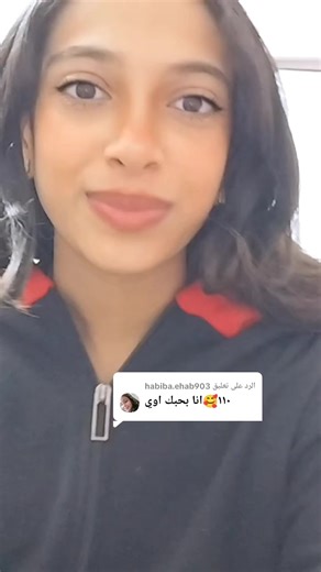 ‏الرد على @habiba.ehab903 #حمله_توصيل_توتي_بشير2000k #viral #fypシ