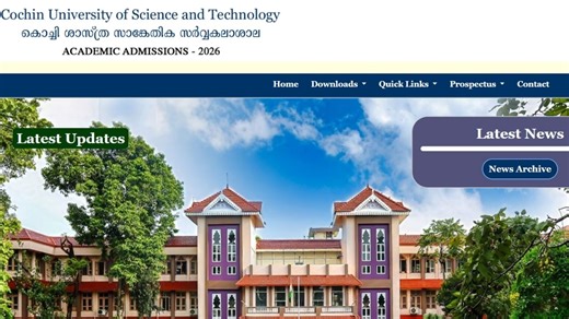 CUSAT CAT 2026 Exam Date Announced; Applications Expected Soon at admissions.cusat.ac.in