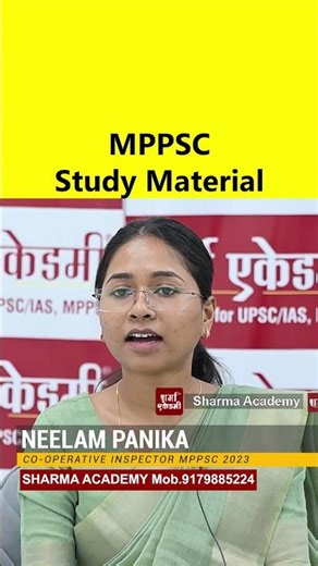 MPPSC Interview Guidance Program | Mock Interview Experience | Sharma Academy