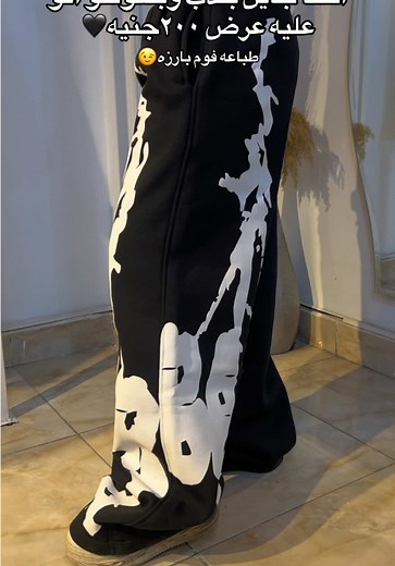 بنطلون ترند بتصميم فريد للرجال