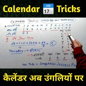 165K views · 1.2K reactions | Tricky Maths by Sunil kharub Sir on Reels | Facebook