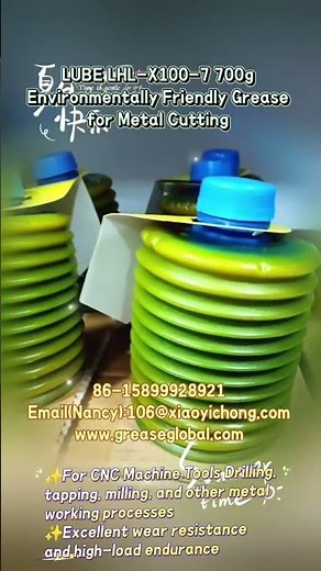 LUBE LHL-X100-7 700g Environmentally Friendly Grease for Metal Cutting