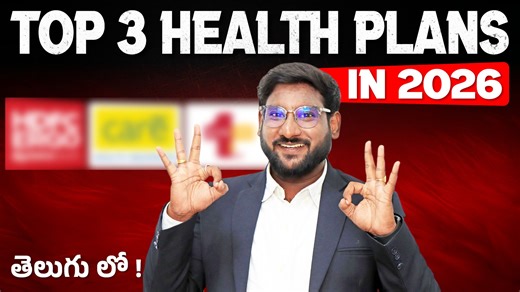 Top 3 Health Insurance Plans 2026 Telugu | Claim Ratio, Premium, Benefits, Addons | Kowshik Maridi Spam-free Health Insurance link - https://ditto.sh/yjhidg 👉 Download the Boss Wallah App now – https://bw1.in/191 -Trending Videos- ╔═╦╗╔╦╗╔═╦═╦╦╦╦╗╔═╗ ║╚╣║║║╚╣╚╣╔╣╔╣║╚╣═╣ ╠╗║╚╝║║╠╗║╚╣║║║║║═╣ ╚═╩══╩═╩═╩═╩╝╚╩═╩═╝ 📚 Related Courses 📚 🔥 Get up to 50% off on ➡️Stock Market Course📈 - https://bw1.in/932 ➡️Mutual Funds Course📈 - https://bw1.in/933 ➡️Course on Credit Card💳 - https://bw1.in/934 ➡️Cre