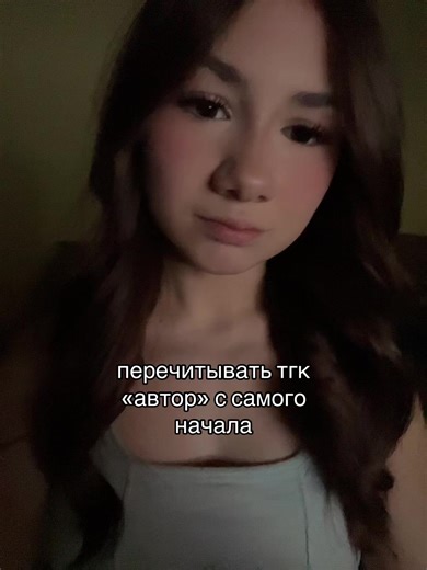 Відео користувача новенькая (@swiftkey.mi_2) з композицією «оригинальный звук - звуки для липсингов»