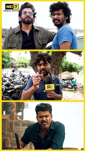 LOKESH KANAGARAJ படத்துல இல்லாததா இதுல இருக்கு | #shorts #jananayagan #thalapathyvijay