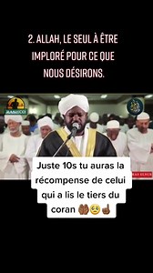 27K views · 1.4K reactions | Sourate al-ikhlas équivaut au tiers du Coran. | Al insen tv en français | Facebook