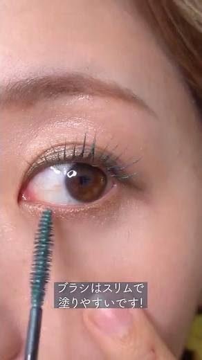 OPERAの限定色が可愛すぎる!!! #shorts