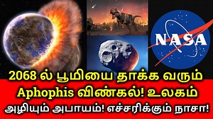 254K views · 3.5K reactions | Apophis Asteroid Will Hit Earth in...