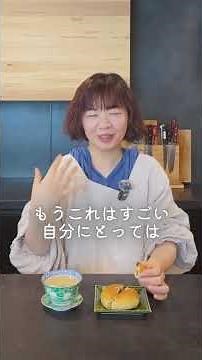 砂糖なしで小豆本来の味を楽しめるパン！四徳発酵あずきパン