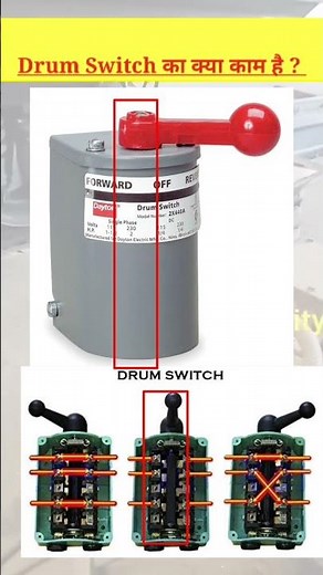 What is Drum switch and why used in moter ? | #Drum #switch #moter #electrical