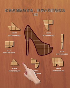 我猜你拿不到1000分! 💯 | Woodoku