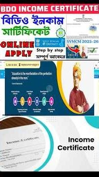 BDO Income Certificate online application | bdo income certificate | svmcm income certificate