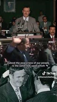 Legacy of Hafez Al Assad #fyp