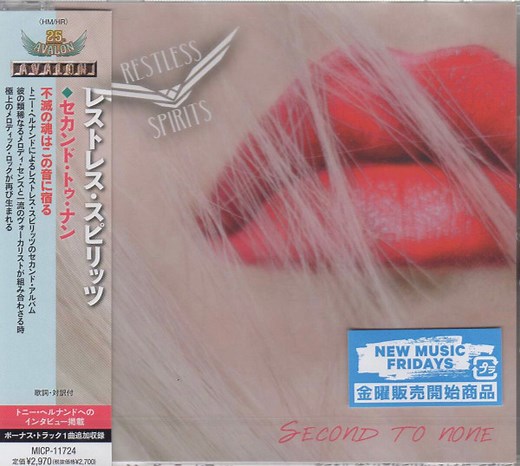 Restless Spirits - Second To None