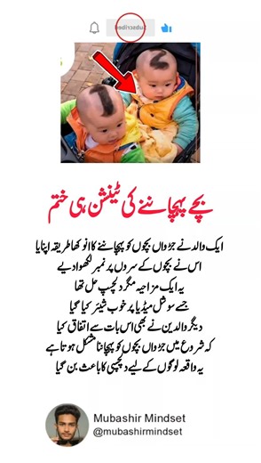 "4 Strong Words That Quietly Redirect Your Life Toward Something Better!