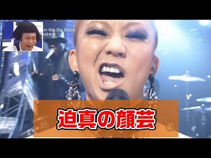 絶対に笑ってはいけない Can We Go Back 24時 顔芸するのはeasy