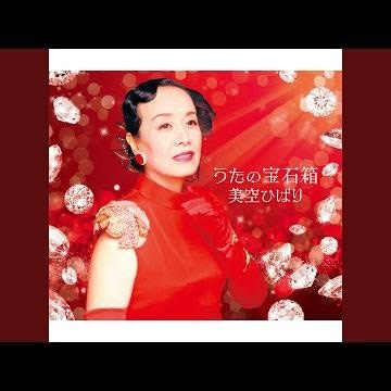 東京ブギウギ