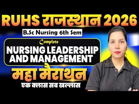 Ek Class Sab Khallas! 🔥 RUHS BSc Nursing 6th Sem Nursing Leadership & Management | Rajasthan nursing
