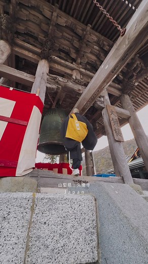 山梨県の久遠寺を訪れる