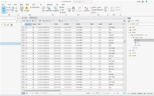 07——字段添加、删除及计算