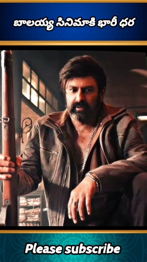 Balakrishna Dada Movie OTT Deal Closed at 75 Crores? | NBK Dada OTT Rights | Gopichand Malineni