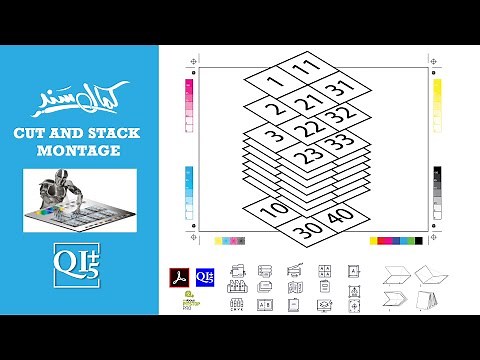 QUITE imposing Single Cut and Stack Montage tutorial مونتاج إلكتروني