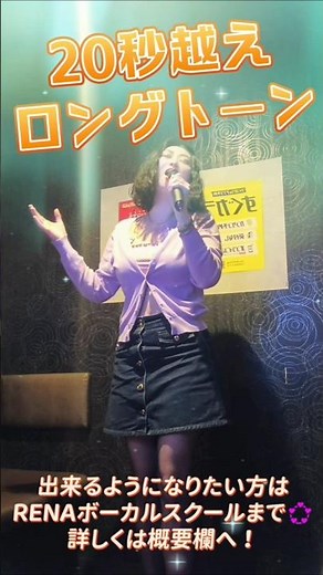 つばさ(ロングトーン部分)/本田美奈子