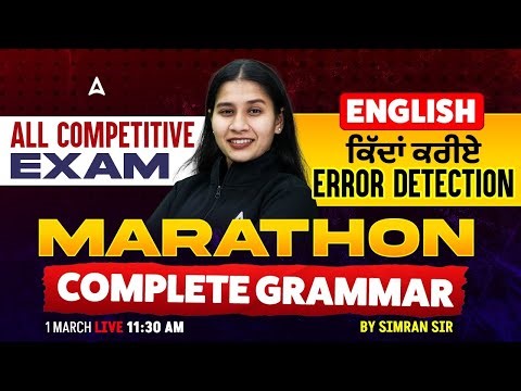 Error Detection Marathon | English Grammar Marathon For Competitive Exams 2026 | By Simran Ma'am