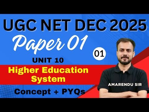 UGC NET Paper 1 Unit 10: Higher Education System | PYQs & Complete Concepts | Dec 2025 Exam|Amarendu