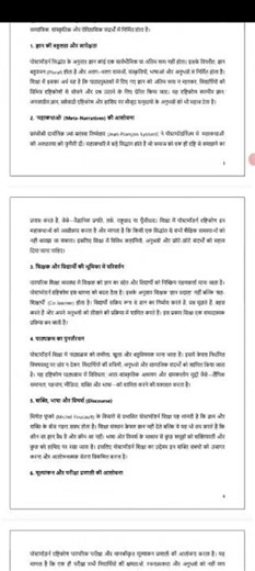 IGNOU msoe 001 solved assignment 2025 26 #ignouassignment #ignousolvedassignment2025_26