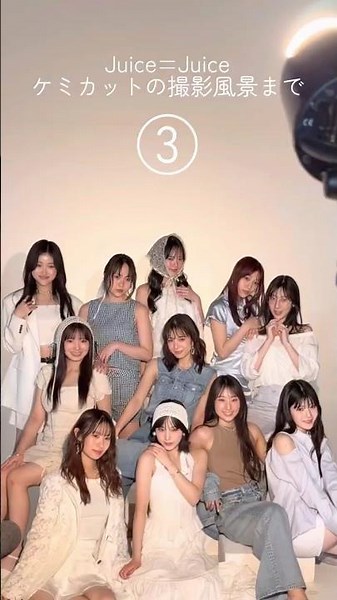 #juicejuice Dazzling Smiles Behind-the-Scenes Revealed