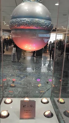 (JR東日本東京駅)銀の鈴