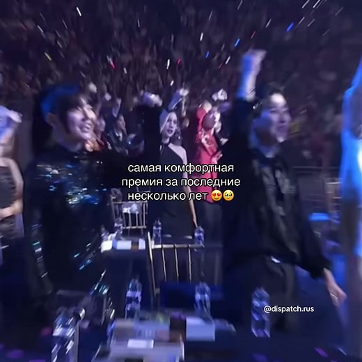 Comfort Awards 2023: Celebrating K-Pop Excellence