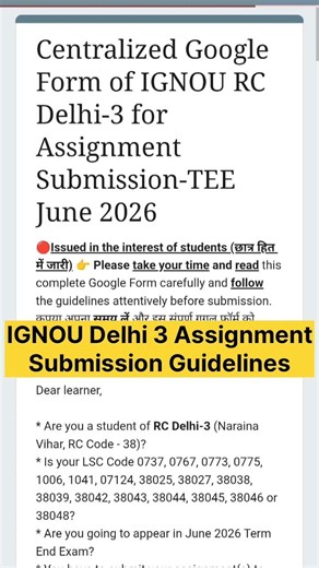 IGNOU Delhi 3 Assignment Submission Guidelines #ignou #ignouassignment #ignouassignmentlastdate